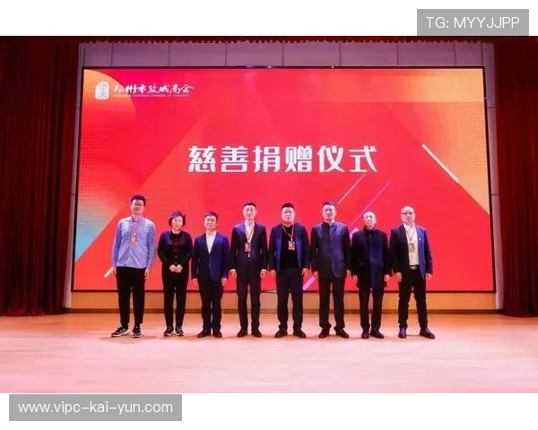 多国举办的慈善体育赛为社会福利筹集大量善款，国际慈善机构捐款