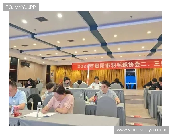 羽毛球训练营开展裁判员与教练联合研修提升整体水平，羽毛球裁判员规范用语