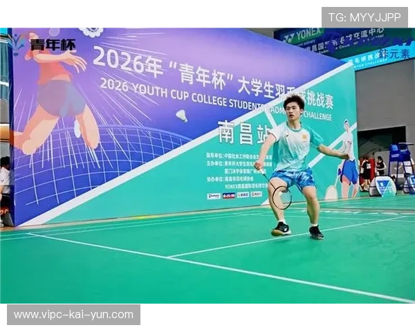 2026年羽毛球全国青训营高校合作培养项目签约，羽毛球国家青训队